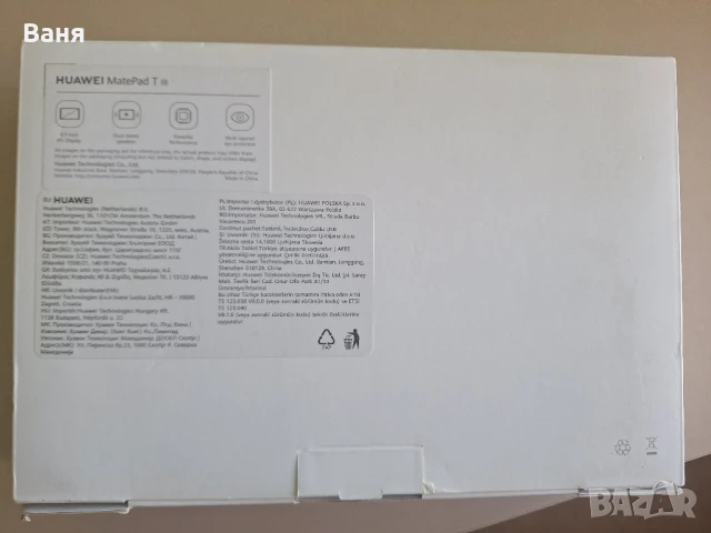ТАБЛЕТ HUAWEI MATEPAD T10, снимка 5 - Таблети - 51008914