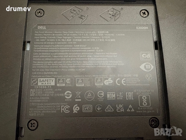 Монитор Dell E2020H, снимка 6 - Монитори - 52662659