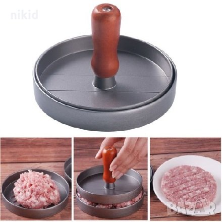 Бургер преса Burger BBQ форма метална за направа на сандвич тост хамбургер шницел