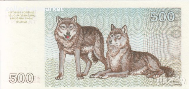 500 талона 1993, Литва