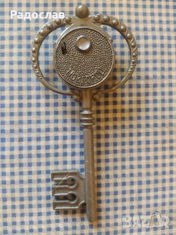 СССР диаскоп - ключ Новгород , снимка 2 - Антикварни и старинни предмети - 54247126