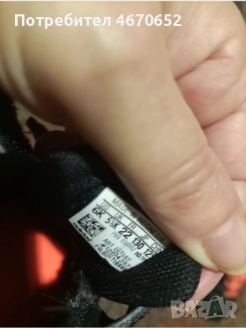 Детски маратонки Адидас , снимка 3 - Детски маратонки - 53062928