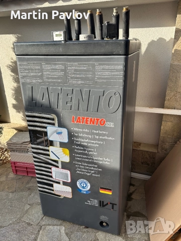 Буфер бойлер Latento XXL 500 литра Германия