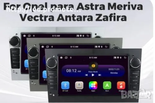 Мултимедийна навигация за Opel, снимка 1