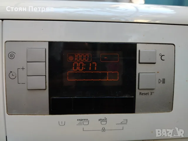 Пералня Beko 6кг 1200 оборота, снимка 2 - Перални - 56294262