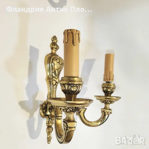 Комплект месингови аплици, снимка 4 - Лампи за стена - 49621207