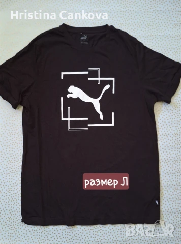 Мъжка тениска Puma, оригинална, снимка 2 - Тениски - 50983768