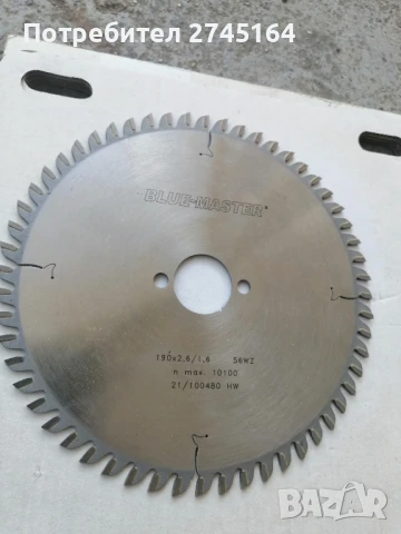 Дискове за ръчен циркуляр за дърво , снимка 2 - Други инструменти - 50506049