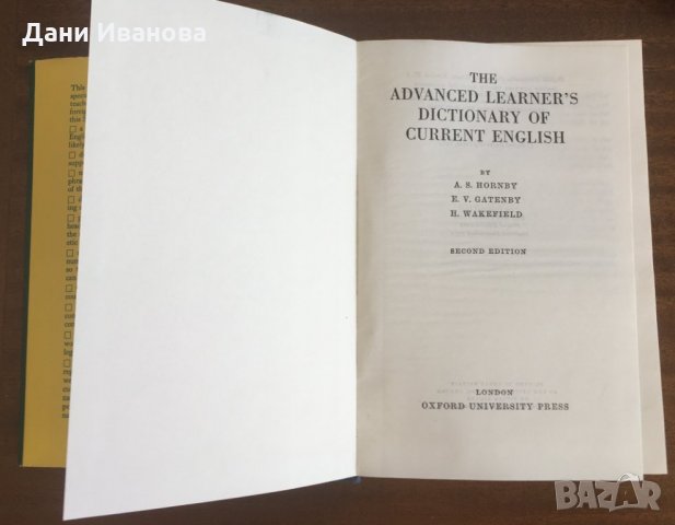 The Advanced Learner’s Dictionary of Current English, снимка 3 - Чуждоезиково обучение, речници - 31855742