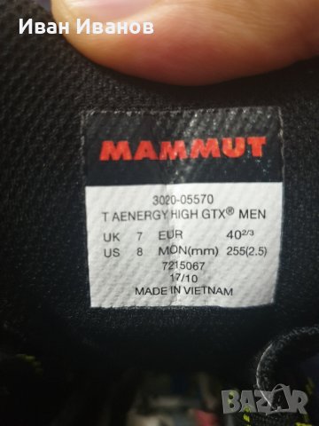 туристически обувки Mammut  T Aenergy GTX номер40 2/3, снимка 8 - Други - 42344055