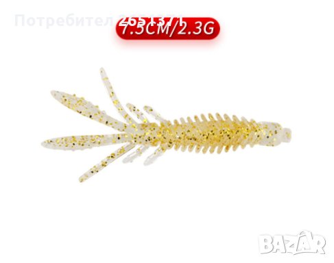 Силиконова примамка - 6.5 см. - 0.60 лв., 7.5 см. - 0.70 лв., снимка 4 - Стръв и захранки - 34532732