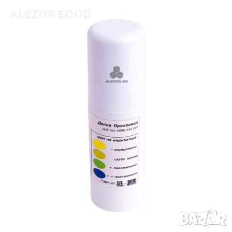 Тест ленти 50 броя за проверка наличие на сода в сурово краве мляко, 4320, снимка 2 - Други стоки за дома - 49479769