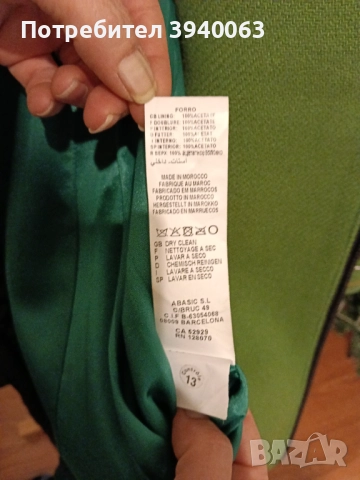 Дамско палто Desigual , снимка 6 - Палта, манта - 52889251