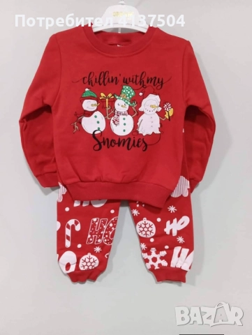 Коледен комплект от две части 