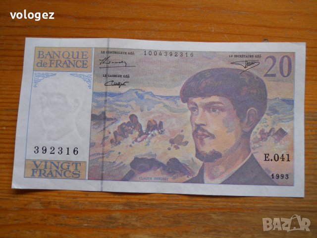 банкноти - Франция II, снимка 7 - Нумизматика и бонистика - 27019293