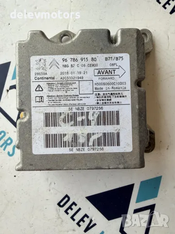 9678691580 airbag модул от Citroen C4 1.2 T