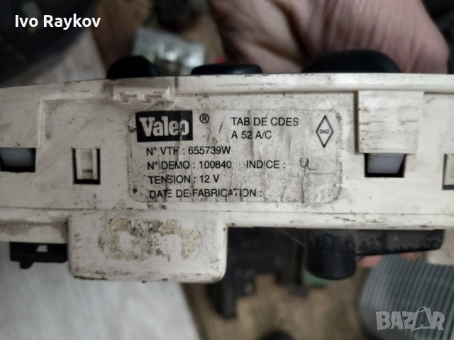 Панел климатик за Renault Megane I , A52100848N1 , снимка 6 - Части - 53101489