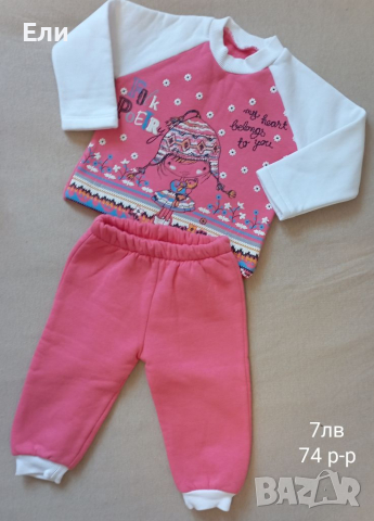 Блузки, бодита, комплекти за мала дама 74/80 , снимка 6 - Комплекти за бебе - 36442386