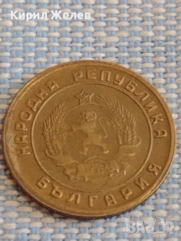 Две монети 1 стотинка 1951г. / 10 лева 1997г. България стари редки за КОЛЕКЦИОНЕРИ 38790, снимка 5 - Нумизматика и бонистика - 44431477