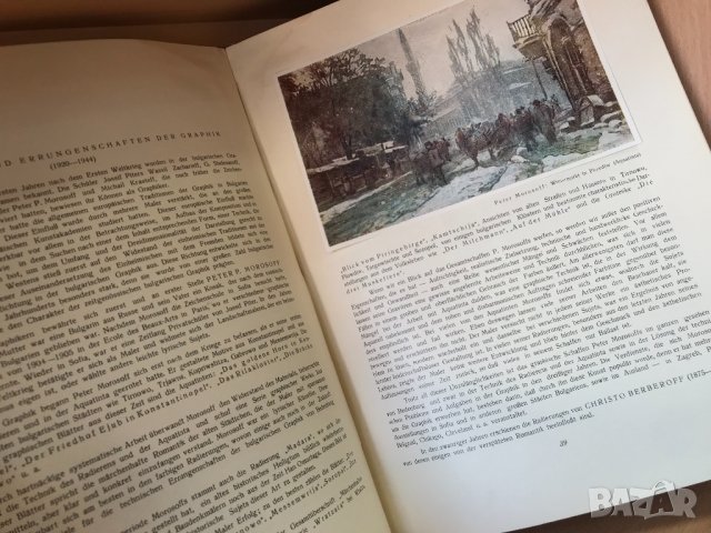 Bulgarische Graphik : Gravüre/ Eftim Tomoff, снимка 5 - Специализирана литература - 31952858