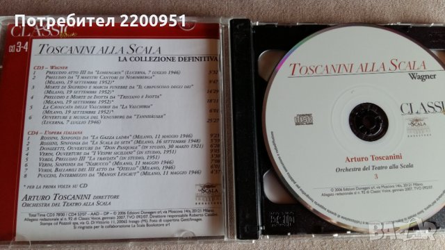 ARTURO TOSCANINI, снимка 3 - CD дискове - 31684166