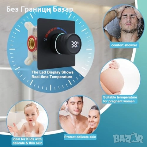 Нов Луксозен душ сет с LED термо дисплей и дъждовна глава 6", Черен за баня, снимка 4 - Други стоки за дома - 51996112