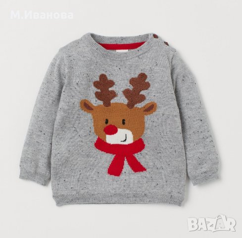 Коледен пуловер  H&M 3-6-9 месеца, снимка 1 - Бебешки блузки - 31805987