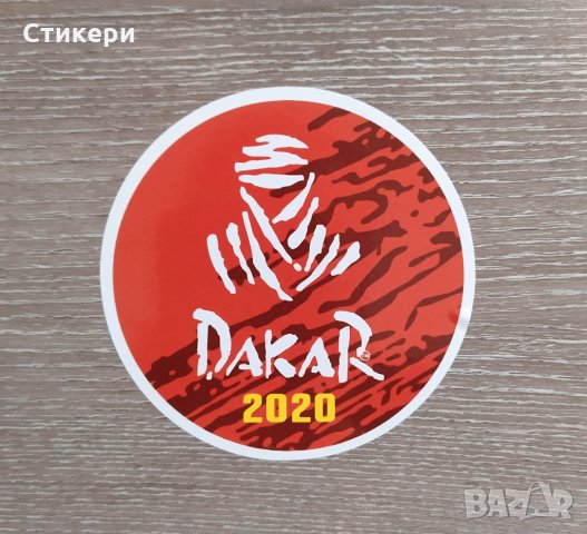 Стикери Дакар Dakar 2020 Offroad 4x4 - 10 броя , снимка 10 - Аксесоари и консумативи - 30434138