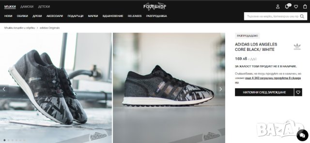 маратонки ADIDAS ORIGINALS LOS ANGELES X ITALIA INDEPENDENT CORE   номер 43,5-44, снимка 2 - Маратонки - 40284000