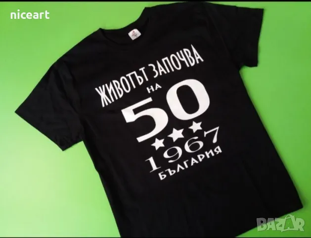 Тениски за рожден ден, снимка 2 - Тениски - 49696591