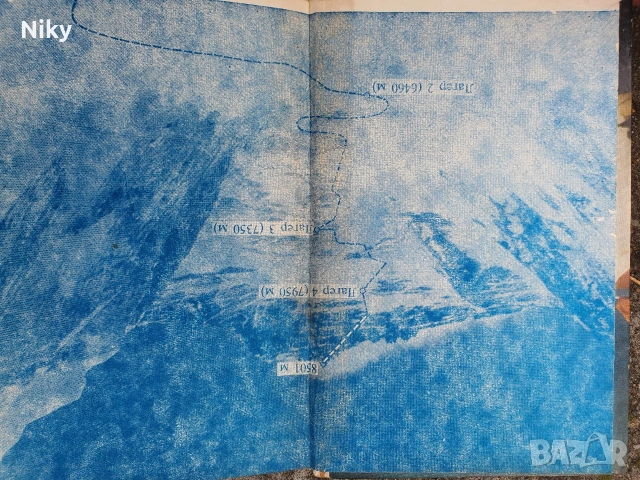 Христо Проданов-Лхоце, снимка 3 - Българска литература - 53220727