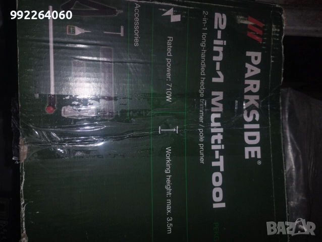 Parkside 2 в 1 електрически комбиниран уред pekg 2 a1 pekg 2a1 parkside  parkside, снимка 5 - Градинска техника - 52030383