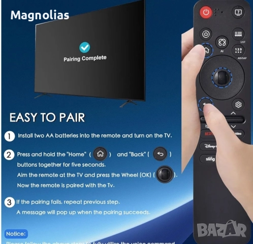 Дистанционно TV 📺 L.G, снимка 7 - Дистанционни - 52666454