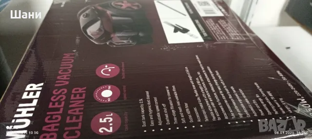 Прахосмукачка Мюлер., снимка 4 - Прахосмукачки - 48601704