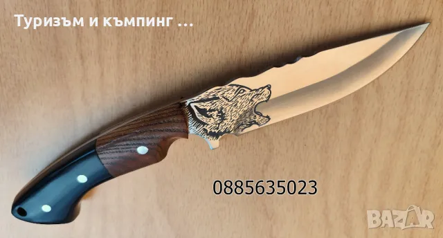 Ловни ножове / 2 модела /, снимка 12 - Ножове - 49248821