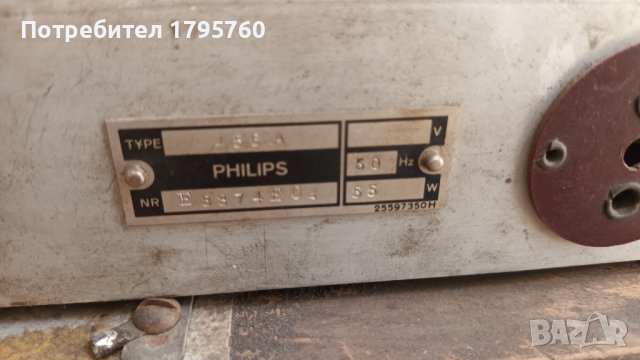 Старо радио Philips 456A 1936, снимка 5 - Антикварни и старинни предмети - 42385607