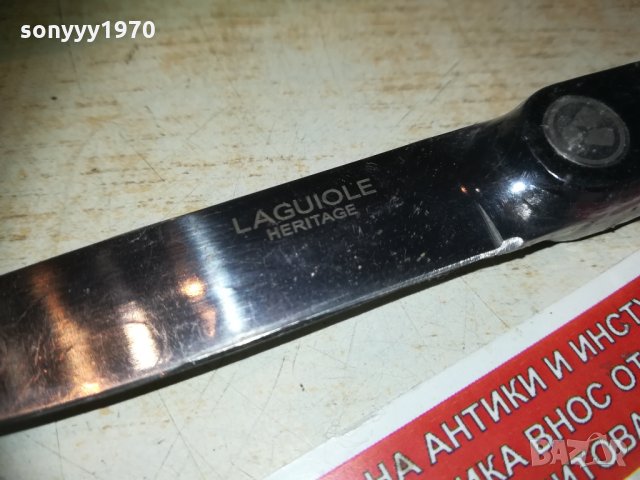 lou laguiole HERITAGE france- 1бр 2802211818, снимка 9 - Колекции - 31988102