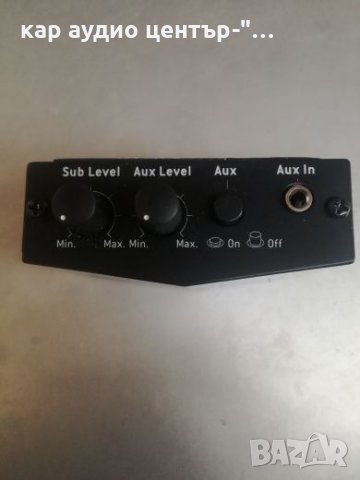 Дистанционо за управление за усилватели