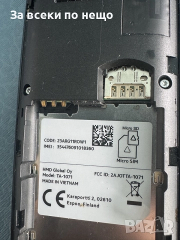 Nokia 8110 4G - Nokia TA-1071 , снимка 16 - Nokia - 55850713