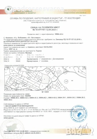 Земеделски земи с. Блажиево и с. Каменик, снимка 6 - Земеделска земя - 54203676
