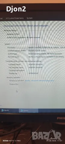 HP Elitedesk 800 G4 TWR, снимка 5 - Работни компютри - 55986425