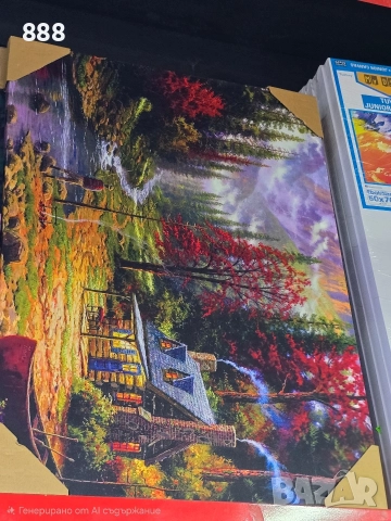 картина пейзаж 50х70 см