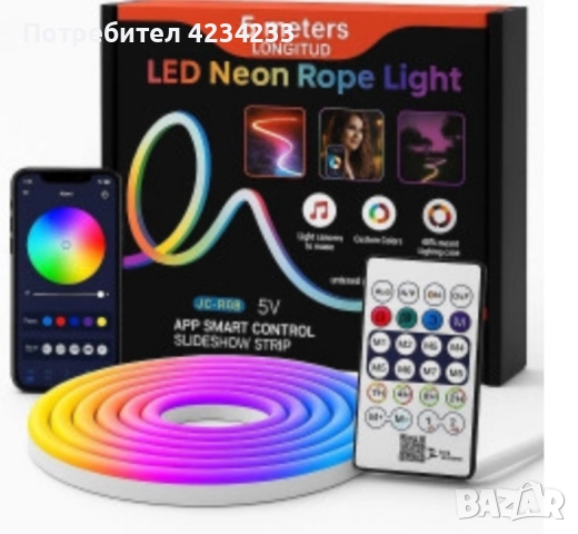 неонова лента