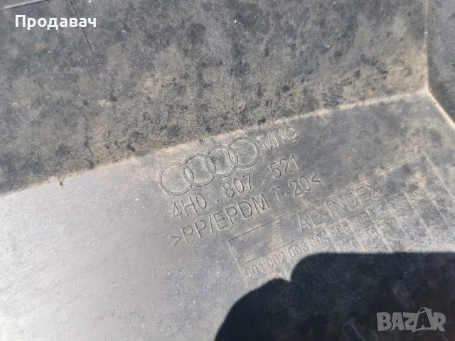 Задна броня долна част Audi A8, снимка 4 - Части - 50229115