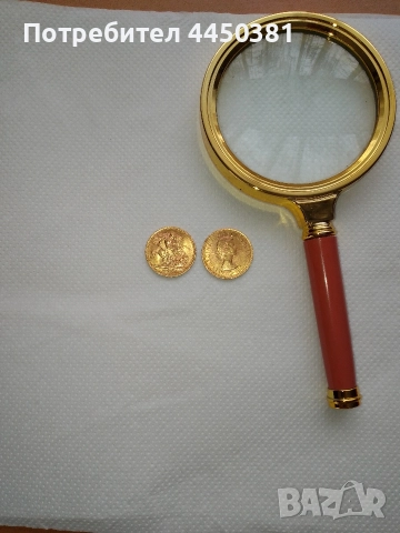 1965 и 1966г 2 бр. Златни суверени, снимка 3 - Нумизматика и бонистика - 52902100