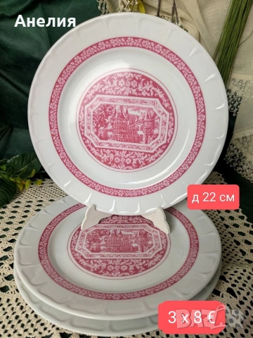 Heinrich England чаши за капучино, снимка 11 - Чаши - 53201587