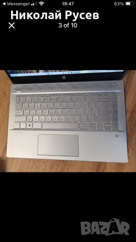 HP Pavilion 14-ce0501na , снимка 4 - Лаптопи за дома - 55769885