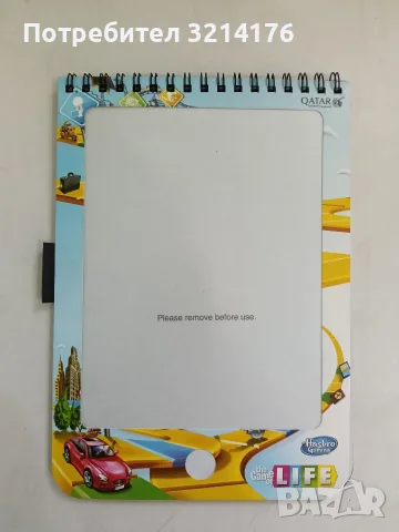 NEW! Magic Pad. Hasbro Gaming. The Game Of Life – Activity Game 