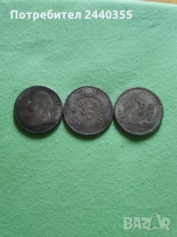 Лот от 8 бр монети, снимка 8 - Колекции - 29455129