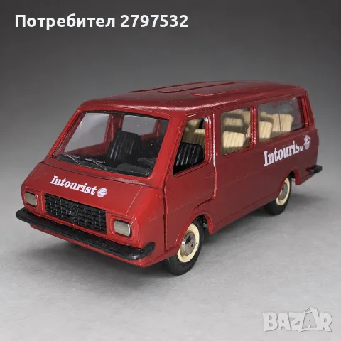 НА ЧАСТИ! РАФ-2203 Латвия „Интурист“ 1:43 СССР – оригинални части Tantal/Agat/Novoexport, снимка 3 - Колекции - 56202996